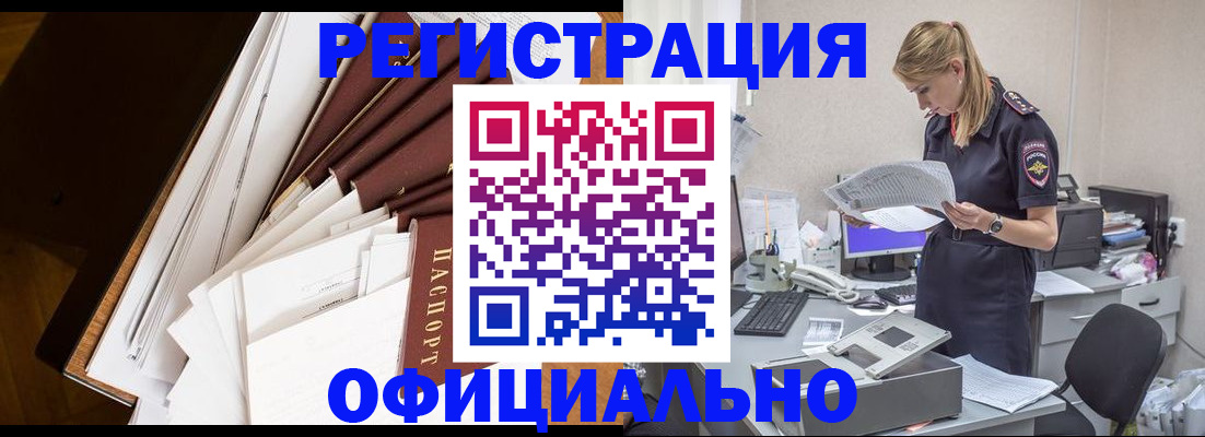 временная регистрация госуслуги в Гатчине