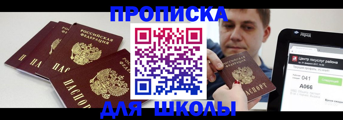 пропишу в квартире в Гатчине