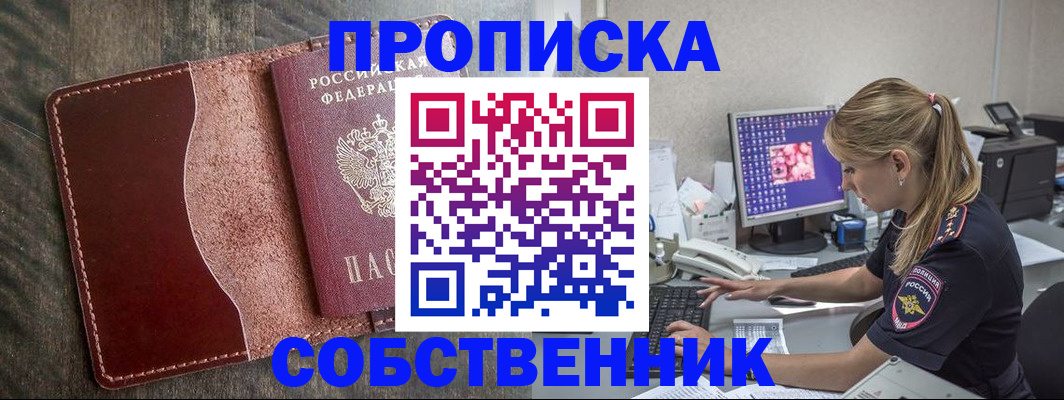 форма 3 в Гатчине